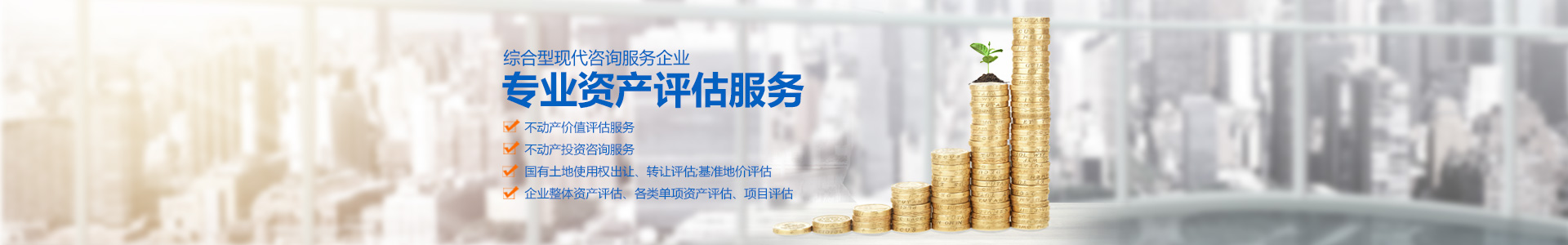 湖南华辉会计师事务所有限责任公司_财务审计|工程造价|记帐报税|资产评估|湖南财务管理哪家好