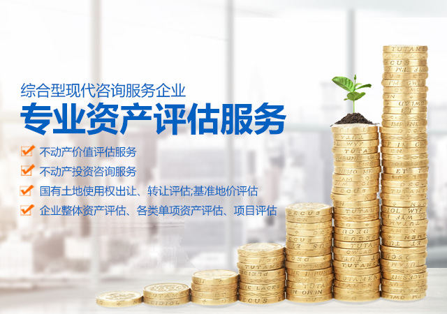 湖南华辉会计师事务所有限责任公司_财务审计|工程造价|记帐报税|资产评估|湖南财务管理哪家好