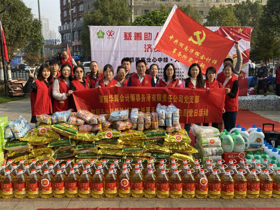 湖南华辉会计师事务所有限责任公司,湖南正德能达资产评估有限公司,财务审计,工程造价,记帐报税,资产评估,湖南财务管理哪家好