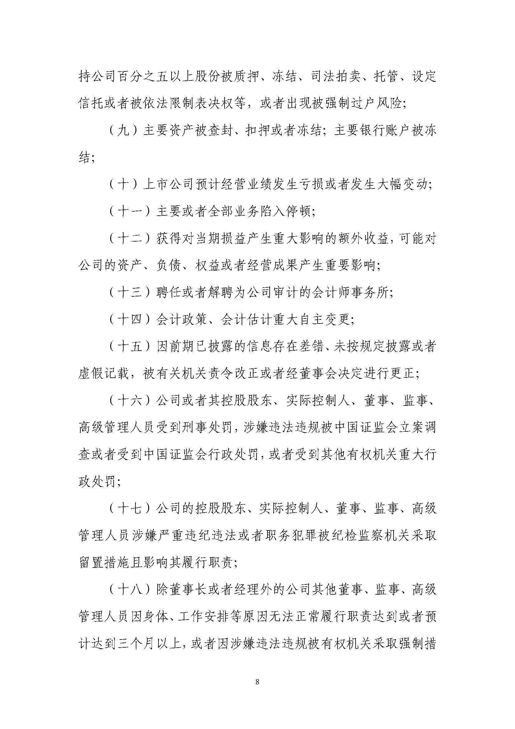 湖南华辉会计师事务所有限责任公司,湖南正德能达资产评估有限公司,财务审计,工程造价,记帐报税,资产评估,湖南财务管理哪家好