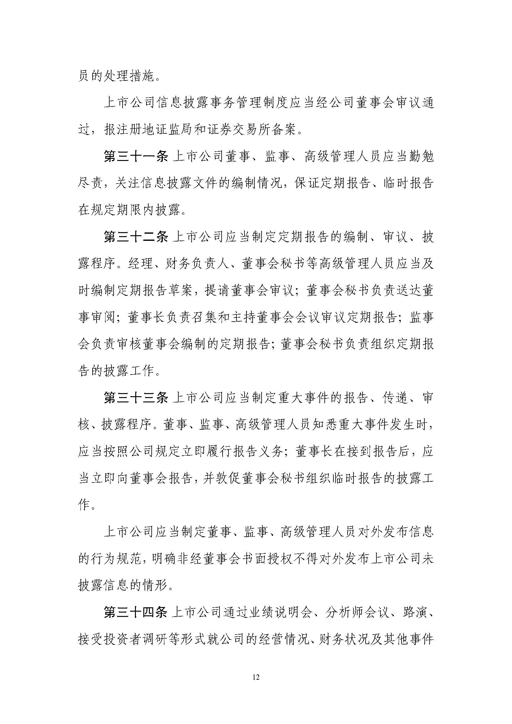 湖南华辉会计师事务所有限责任公司,湖南正德能达资产评估有限公司,财务审计,工程造价,记帐报税,资产评估,湖南财务管理哪家好