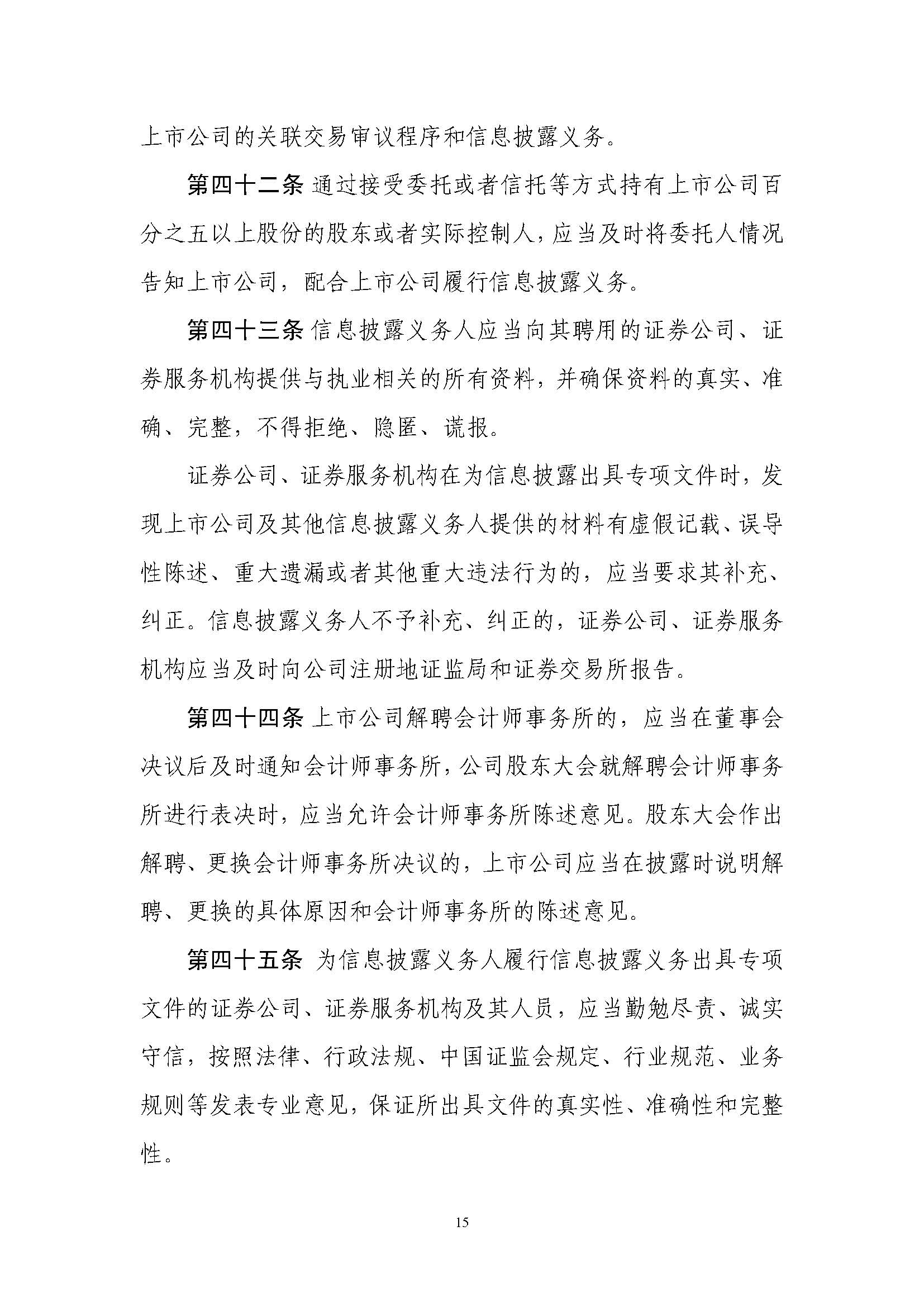 湖南华辉会计师事务所有限责任公司,湖南正德能达资产评估有限公司,财务审计,工程造价,记帐报税,资产评估,湖南财务管理哪家好