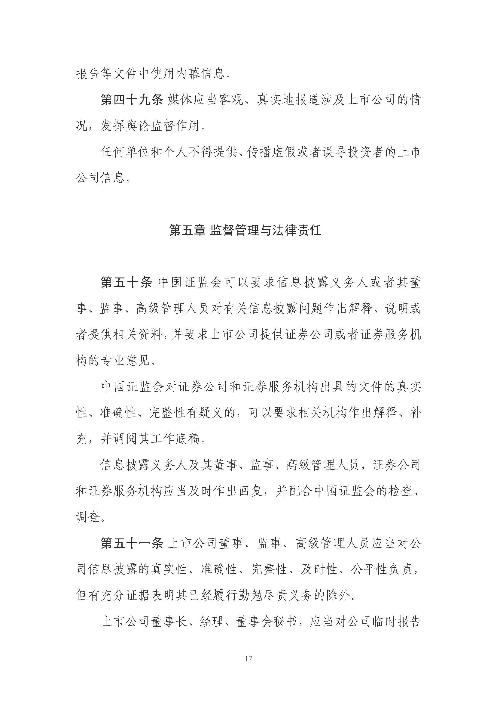 湖南华辉会计师事务所有限责任公司,湖南正德能达资产评估有限公司,财务审计,工程造价,记帐报税,资产评估,湖南财务管理哪家好