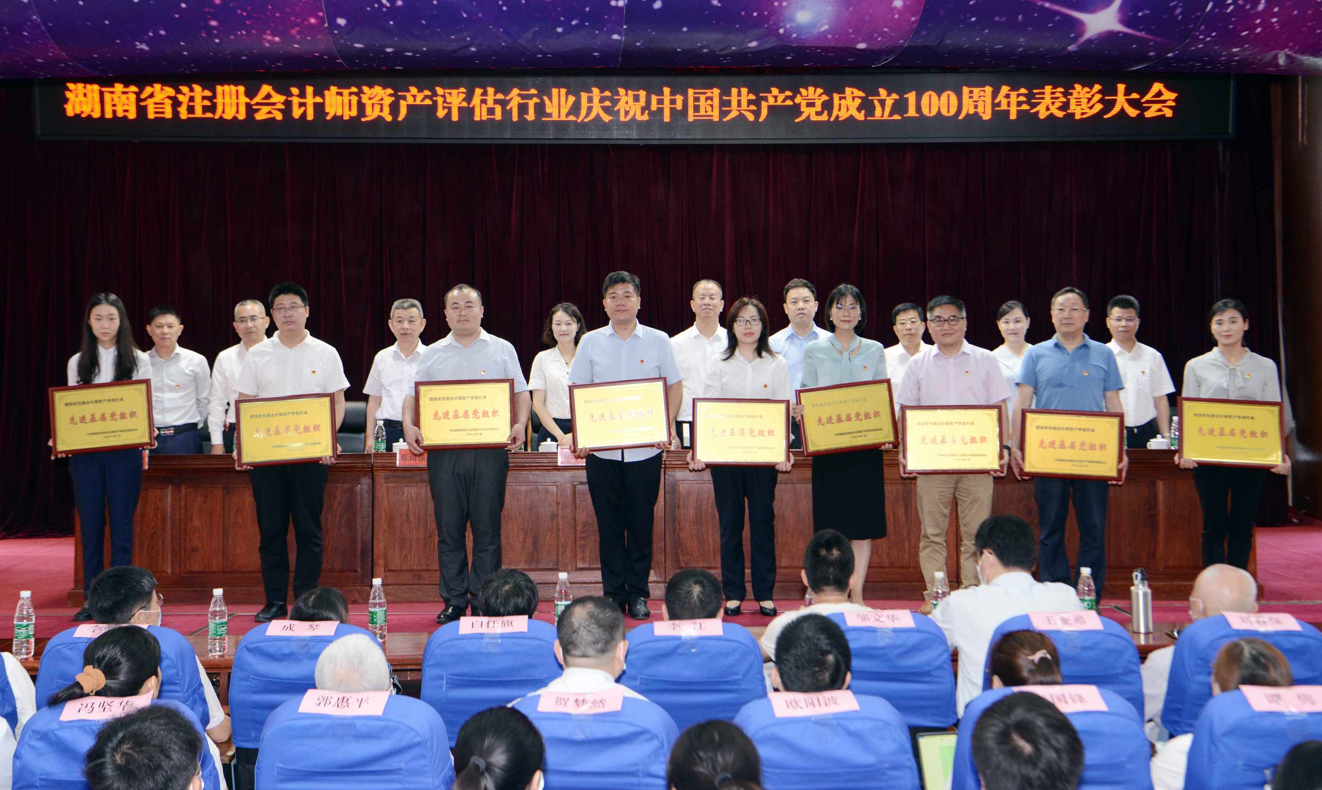 湖南华辉会计师事务所有限责任公司,湖南正德能达资产评估有限公司,财务审计,工程造价,记帐报税,资产评估,湖南财务管理哪家好