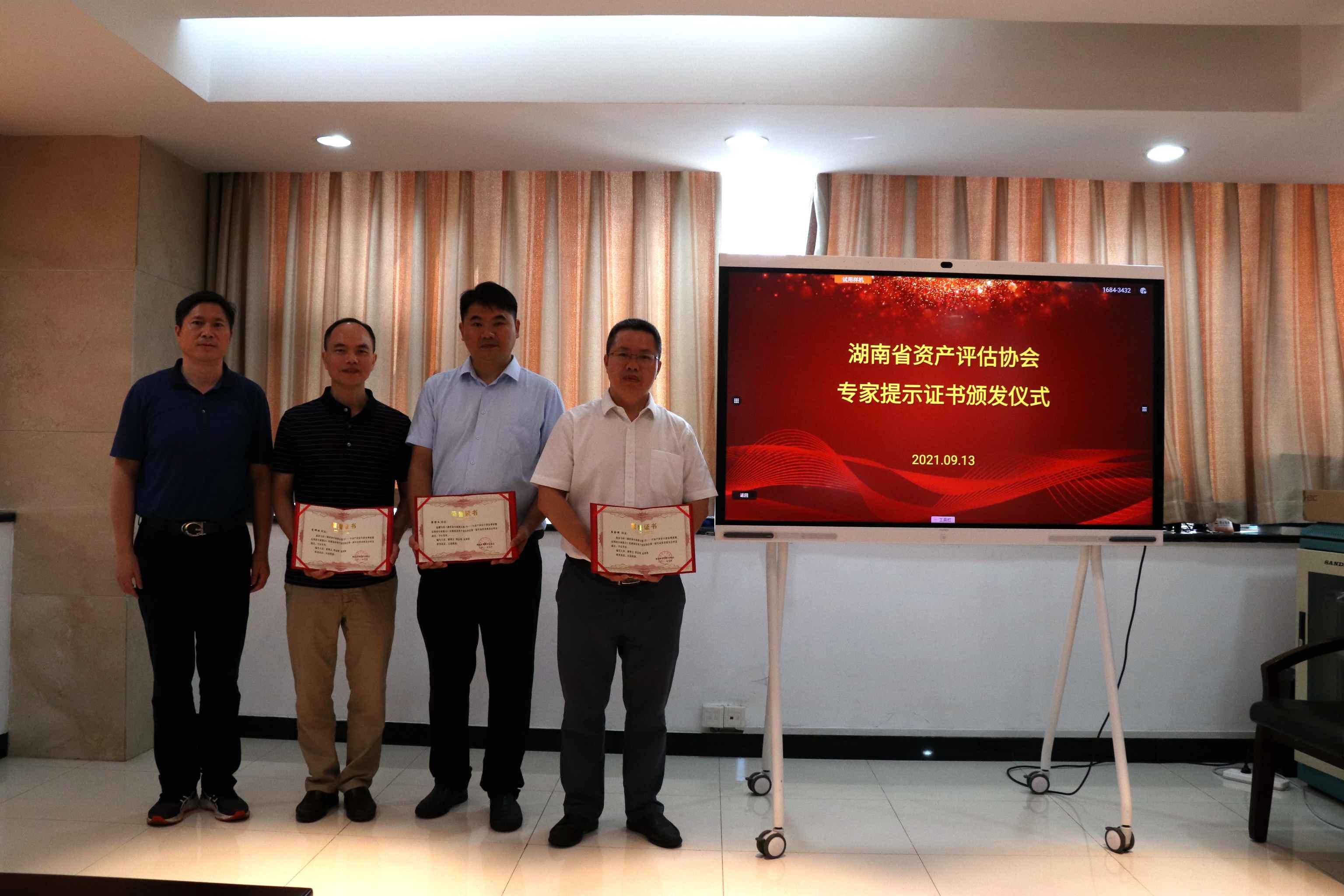 湖南华辉会计师事务所有限责任公司,财务审计,工程造价,记帐报税,资产评估,湖南财务管理哪家好