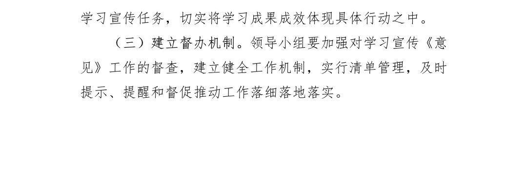 湖南华辉会计师事务所有限责任公司,财务审计,工程造价,记帐报税,资产评估,湖南财务管理哪家好