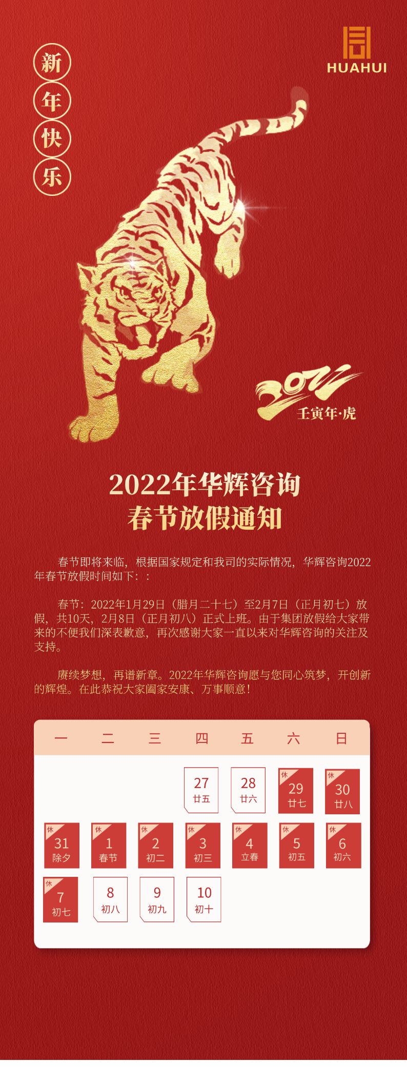 审计、财务咨询、工程造价