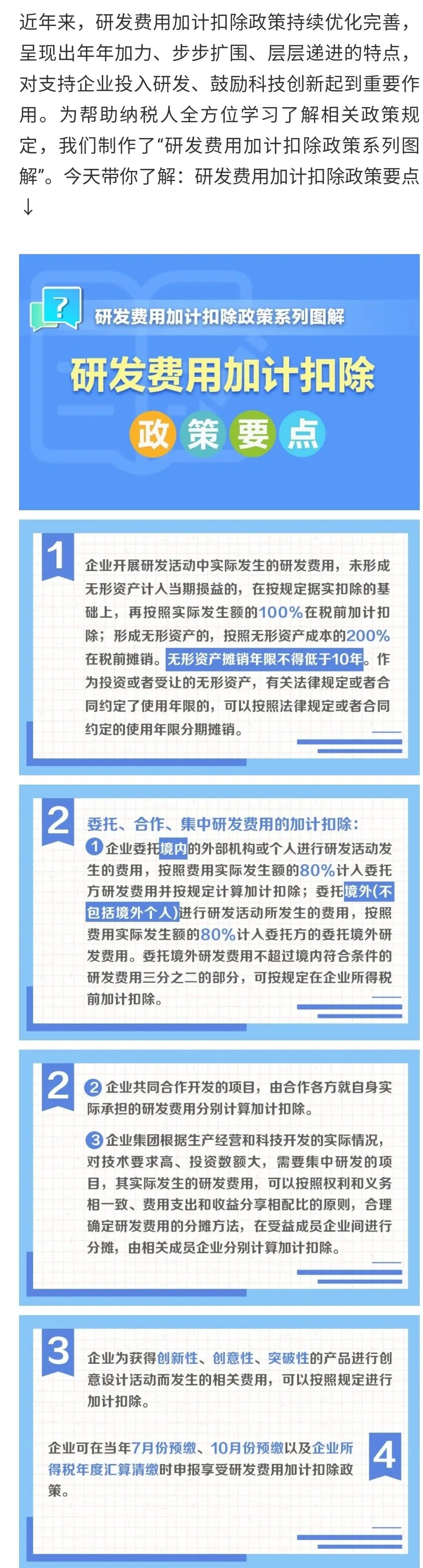财务审计、工程造价、记帐报税、资产评估、地方政府专项债